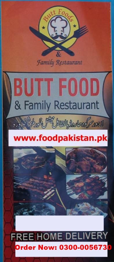 Butt Food & Family Restaurant logo